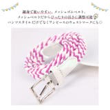 レディース メッシュベルト 編みこみベルト | candy-house  | 詳細画像2 