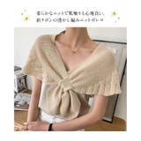 レディース ボレロ 透かし編み | candy-house  | 詳細画像2 