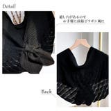 レディース ボレロ 透かし編み | candy-house  | 詳細画像4 