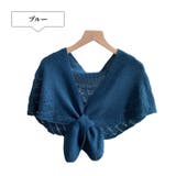 ブルー | レディース ボレロ 透かし編み | candy-house 