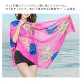 レディース パレオ 大判 | candy-house  | 詳細画像2 