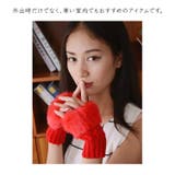 レディース 手袋 指切り | candy-house  | 詳細画像5 