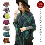 レディース 大判チェック柄ストール フリンジ付き | candy-house  | 詳細画像1 