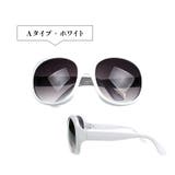 Aタイプ/ホワイト | レディース サングラス 紫外線対策 | candy-house 