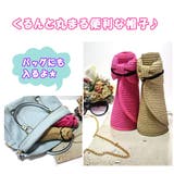 レディース サンバイザー 携帯可能 | candy-house  | 詳細画像2 