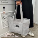 ライトグレー | 大人カジュアルなキャンバストートバッグ ショッピングバッグ 肩掛け | Carpe diem