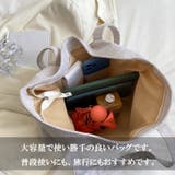 大人カジュアルなキャンバストートバッグ ショッピングバッグ 肩掛け | Carpe diem | 詳細画像16