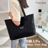 ブラック | 大人カジュアルなキャンバストートバッグ ショッピングバッグ 肩掛け | Carpe diem