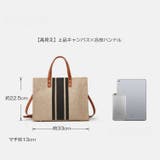 キャンバストートバッグ 2WAY 上品レザー | Carpe diem | 詳細画像7 