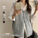 杢グレー | ふんわりシャギー ニットベスト トップスニット | Carpe diem