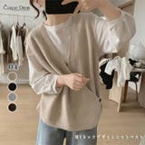 ベージュ | Vネックニットベスト トップス レイヤード風 | Carpe diem