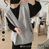グレー | Vネックニットベスト トップス レイヤード風 | Carpe diem