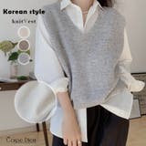 グレー | ニットベスト 秋冬 ジレ | Carpe diem