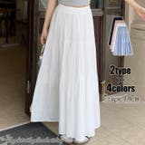 ホワイト | ロングスカート レディース 夏新作 | Carpe diem
