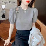 ライトグレー | 半袖ブラウス トップス 飾り付き | Carpe diem