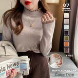 ショコラブラウン | フリル襟 ニットトップス ハイネック | Carpe diem