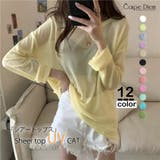 イエロー | ロンT レイヤード シアー | Carpe diem