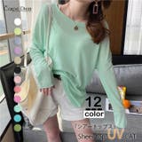 ミントグリーン | ロンT レイヤード シアー | Carpe diem