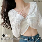 ホワイト | メッシュ編みニット 透かし編みねじりデザイン クロップド | Carpe diem