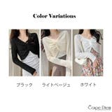 メッシュ編みニット 透かし編みねじりデザイン クロップド | Carpe diem | 詳細画像14