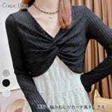 ブラック | メッシュ編みニット 透かし編みねじりデザイン クロップド | Carpe diem
