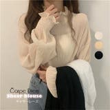 ライトベージュ | シアーブラウス フリルトップス シフォンブラウス | Carpe diem