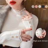 ホワイト | ニットトップス ハイネック メロウフリル | Carpe diem