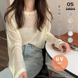 イエロー | ロンT レイヤード シアー | Carpe diem