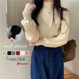 ベージュ | リブニット パフスリーブ ハイネック | Carpe diem