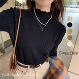 ブラック | ニット トップス ハイネック | Carpe diem