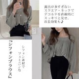 トップス ブラウス シフォンブラウス | Carpe diem | 詳細画像9 