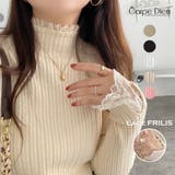 ライトベージュ | トップス長袖 レディース フリル襟 | Carpe diem
