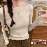 モカベージュ | レイヤードトップス 薄手 オブロング | Carpe diem