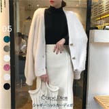 ホワイト | シャギーニットカーディガン オーパーサイズ ふわふわニット | Carpe diem
