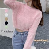 ピンク | ニット シャギーニットトップス ショート丈 | Carpe diem