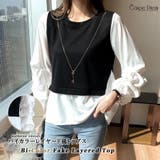 ブラック | バイカラートップス レイヤード風トップス シャツブラウス | Carpe diem