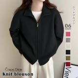 ブラック | ゆったりダブルジップアップニットブルゾン レディース ニットジャケット | Carpe diem