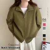 ダークグリーン | ゆったりダブルジップアップニットブルゾン レディース ニットジャケット | Carpe diem