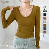 マスダート | ウエストマーク ベロア 大Uネックトップス | Carpe diem