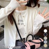 ホワイト | ニットカーディガン 長袖 秋冬羽織り | Carpe diem