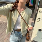 クリームイエロー | ニットカーディガン 長袖 秋冬羽織り | Carpe diem