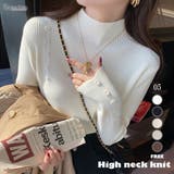 ホワイト | ハイネックニット トップス リブニット | Carpe diem