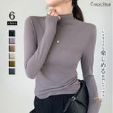 スモークグレー | ニットトップス インナー 長袖 | Carpe diem