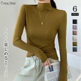 マスタード | ニットトップス インナー 長袖 | Carpe diem