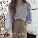 ブルー | レディース スクエアネック バルーンスリーブ | Carpe diem