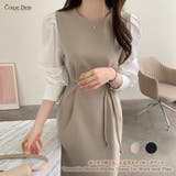 ベージュ | トップス ワンピース 重ね着風 | Carpe diem