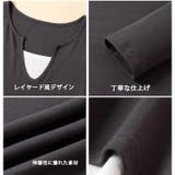 レディーストップス tシャツ 長袖トップス | Carpe diem | 詳細画像8