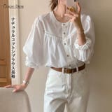  ホワイト | ボリュームスリーブブラウス 長袖 シャツ | Carpe diem