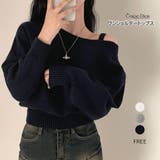 ネイビー | ワンショルダートップス ニット オフショルダー | Carpe diem