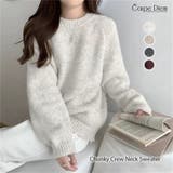 杢オートミール | ミックスカラー 長袖 厚手ニット | Carpe diem